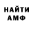 МЕТАДОН VHQ Stump Me