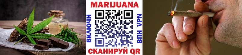 Cannafood конопля  магазин    Торопец 