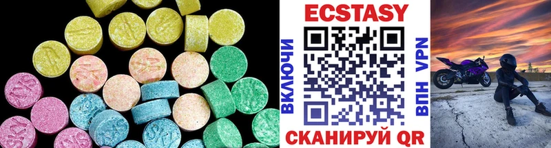 сколько стоит  Торопец  Экстази VHQ 