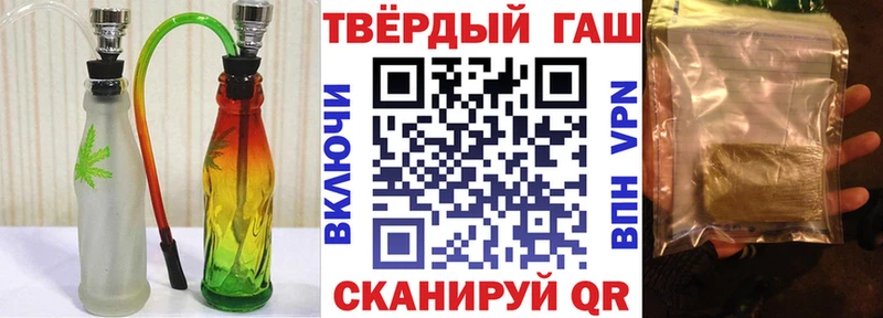 ГАШИШ хэш  где продают наркотики  Торопец 