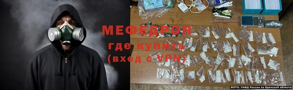 трава Богданович