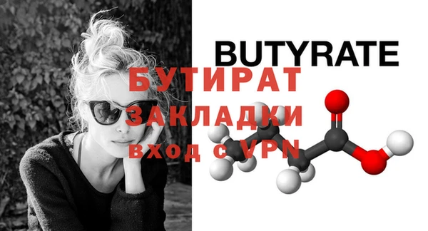 трава Богданович