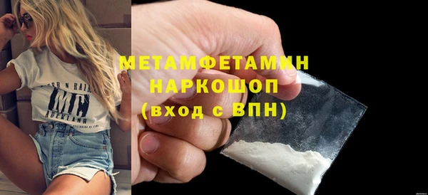 скорость Бугульма