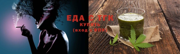 трава Богданович