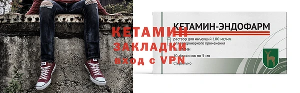 экстази Богородск