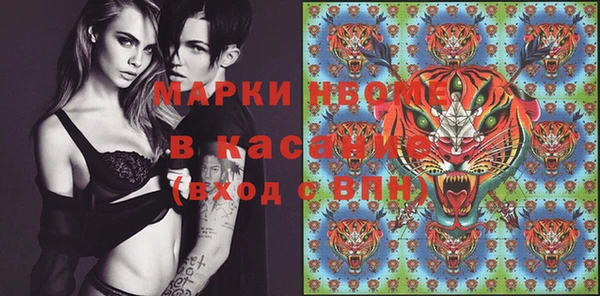 трава Богданович