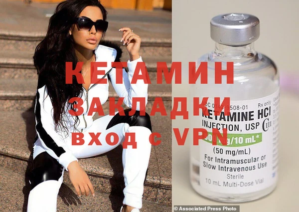 не бодяженный Богородицк