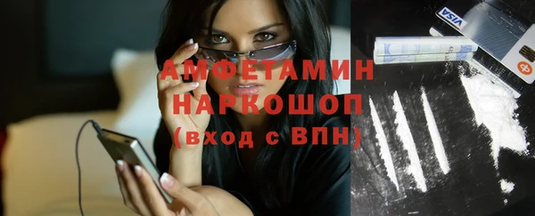 трава Богданович