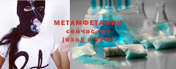 экстази Богородск