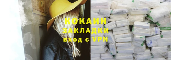 apvp Бронницы