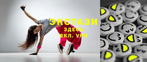 скорость Бугульма