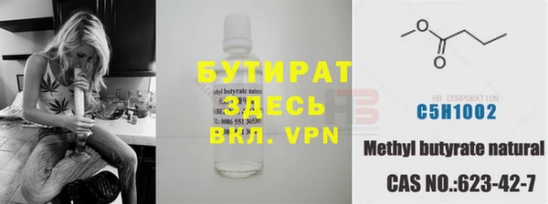 скорость Бугульма