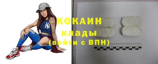 экстази Богородск