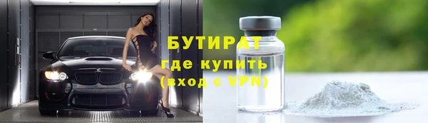 экстази Богородск