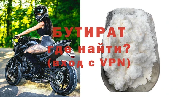 трава Богданович