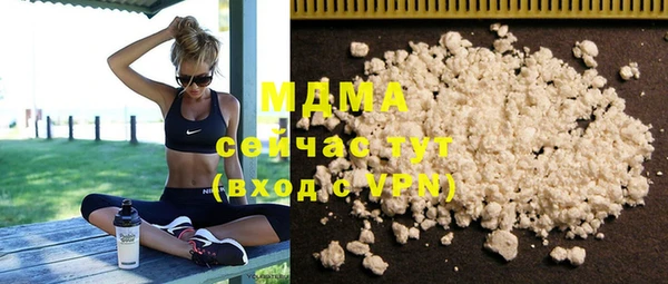 экстази Богородск