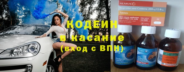 apvp Бронницы