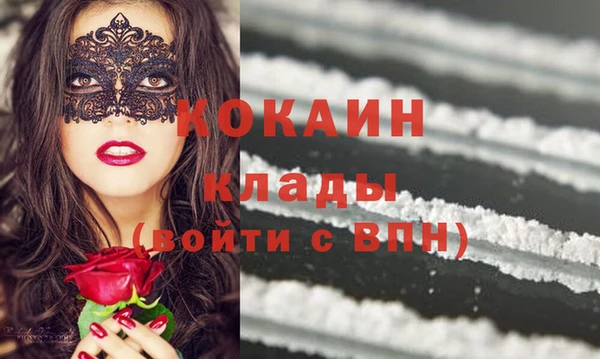 экстази Богородск