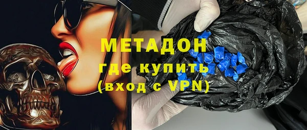 экстази Богородск