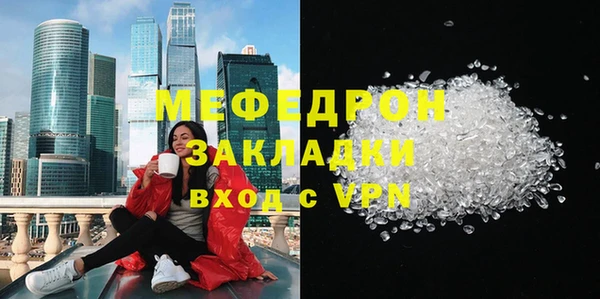 MESCALINE Бородино