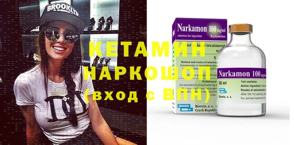 не бодяженный Богородицк