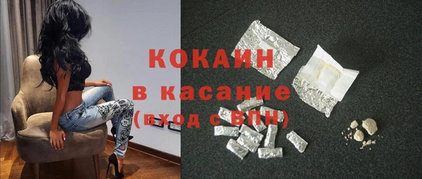 трава Богданович