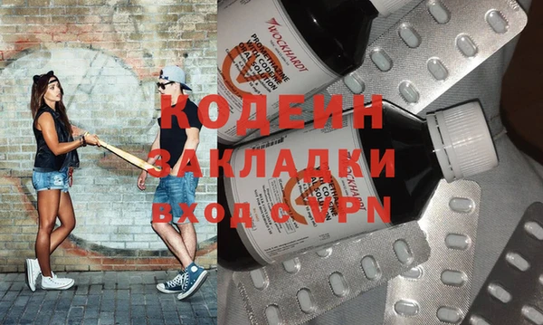 apvp Бронницы