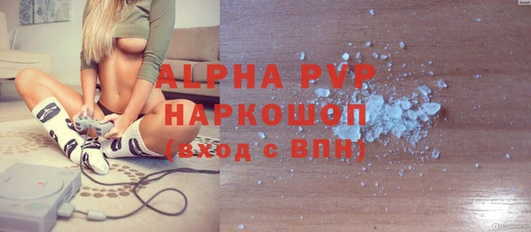 экстази Богородск