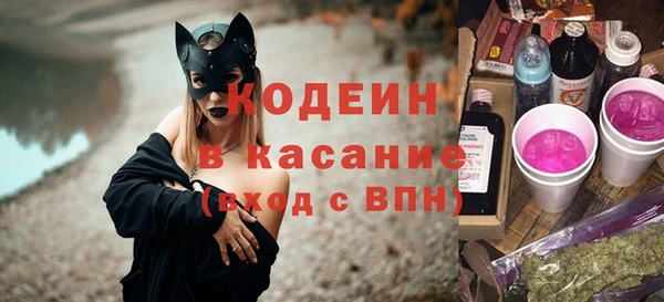 MESCALINE Бородино