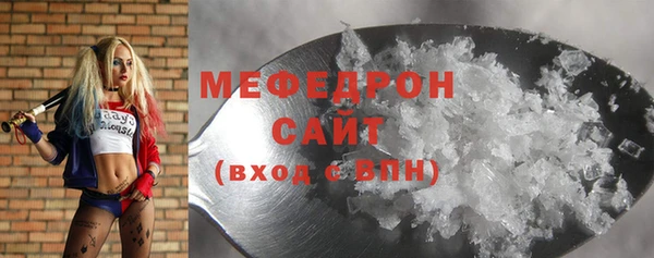 трава Богданович