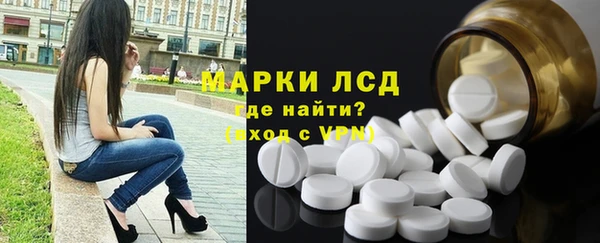 скорость Бугульма