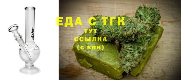 трава Богданович