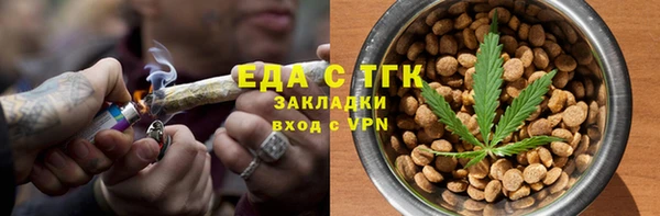 трава Богданович