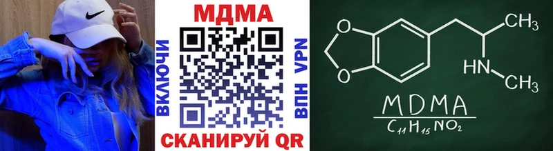 продажа наркотиков  hydra зеркало  МДМА VHQ  Торопец 