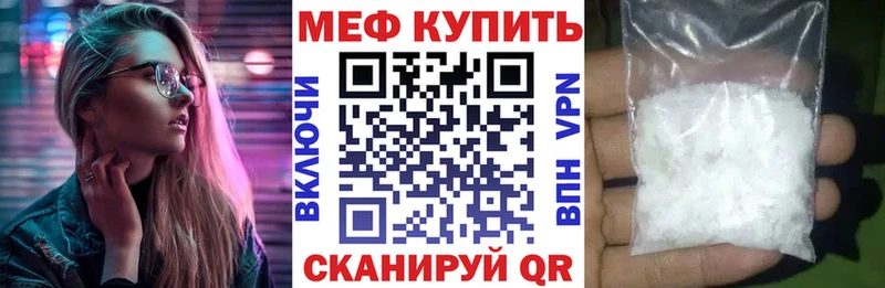 Меф 4 MMC  наркотики  ссылка на мегу ссылки  Торопец 
