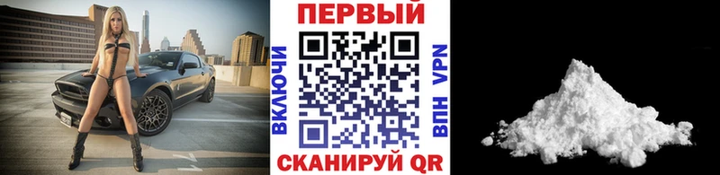 продажа наркотиков  Торопец  сайты даркнета официальный сайт  Метамфетамин винт 